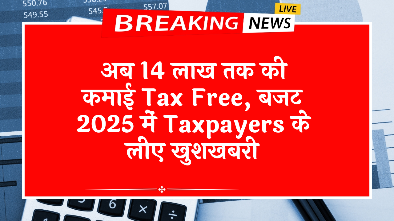 Budget2025 Relief