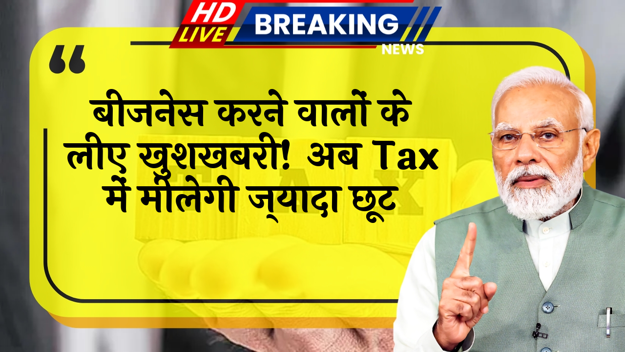 Govt Scheme Benefit